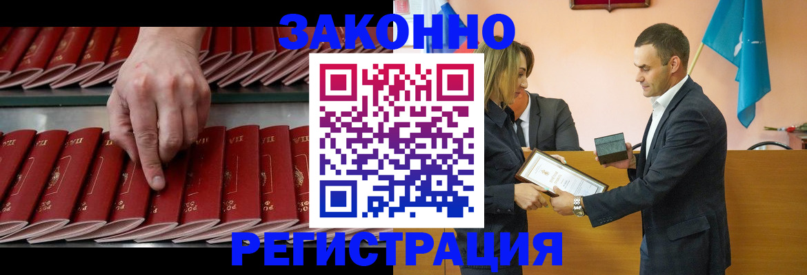 регистрация для школы в Собинке